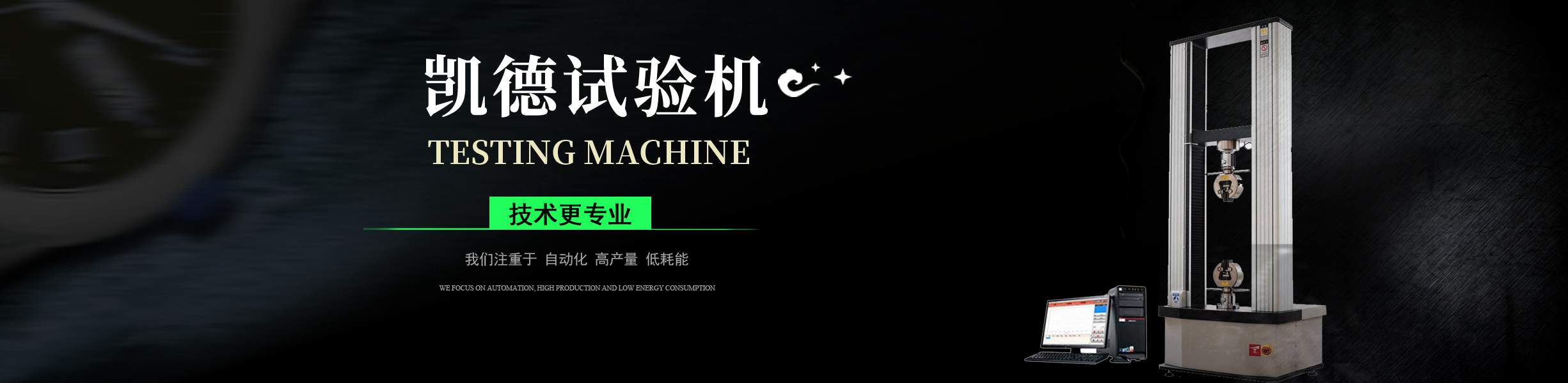 塵埃粒子計(jì)數(shù)器 - 蘇州諾達(dá)凈化科技有限公司